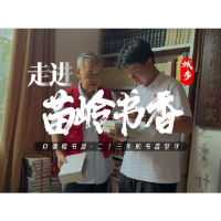 苗岭深处守书23载 八旬老人用积蓄点亮山乡阅读灯