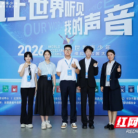 株洲市四中学子在2026世界青少年模拟联合国大会湖南会议斩获佳绩