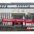 国网桂东县供电公司：开展守护“候鸟生命线”公益活动