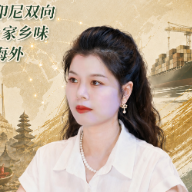 新侨的湘土实验④ | 印尼归侨蒋璐和她的“双向桥梁”