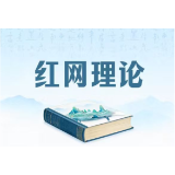 理论武装青年的内在逻辑:从“认知认同”到“信仰坚定”