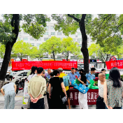 辰溪县司法局协同多部门开展生态环境法典主题集中普法宣传活动