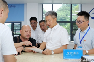 曾超群：增强“三种意识” 压实“五大责任” 全力推动信访工作提质增效