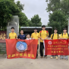 青春脚步丈量洞庭碧水 湖南工商大学学子开展“守护一江碧水”三下乡实践