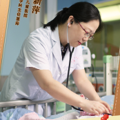海报 | 2026湖南“最美医者”张新萍