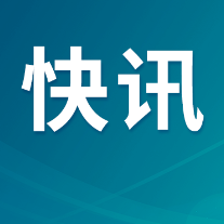 俄外长警告：将扣押西方国家船只作为对等反制