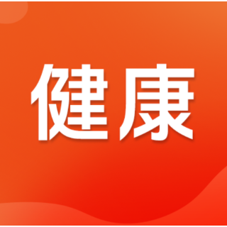 感冒伴随腹泻 专家建言科学应对、表里双解