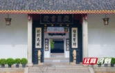 探访长沙书院，不止一种书香