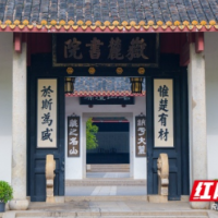 探访长沙书院,不止一种书香
