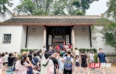 长沙书院文化何以“活”在当下？