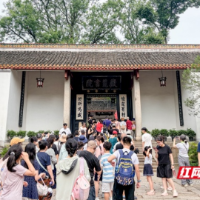 长沙书院文化何以“活”在当下?