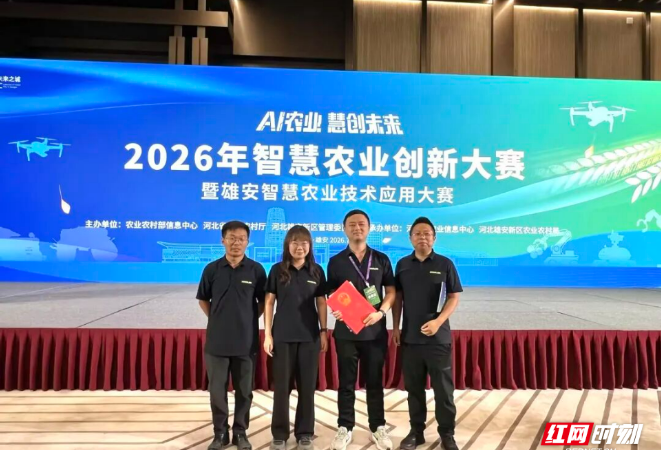 中联智慧农业顺利挺进全国智慧农业创新大赛第一方阵