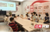 妙趣识中医 暑期社会实践课堂守护少年成长