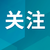 国防部：日本“新型军国主义”祸患不得不防