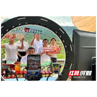 青耕竹乡直播助农 湖南信息学院学子以青春新媒体力量赋能双牌乡村振兴