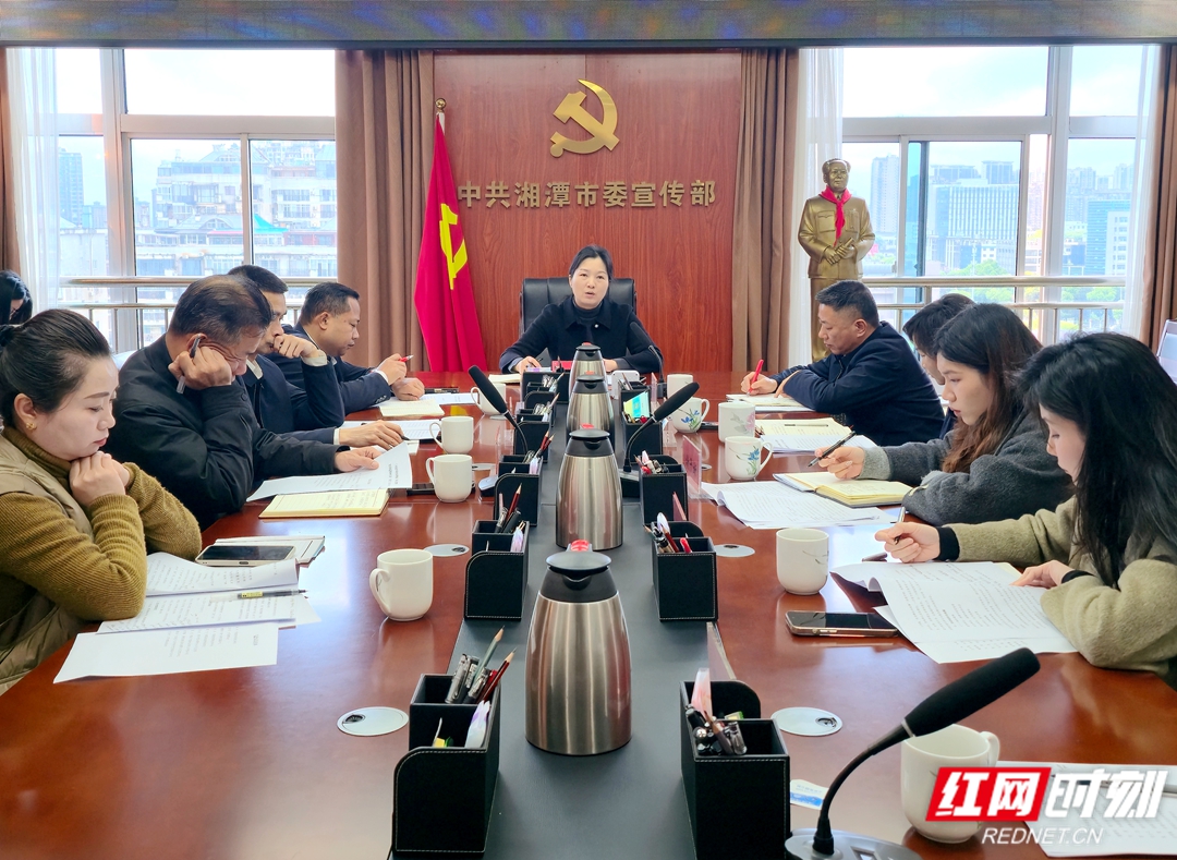 部署会现场。.jpg 部署会现场。.jpg
