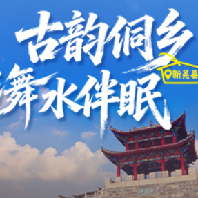 福地怀化 自在清凉⑦丨在黄精之乡，感受㵲水河畔的千年古韵