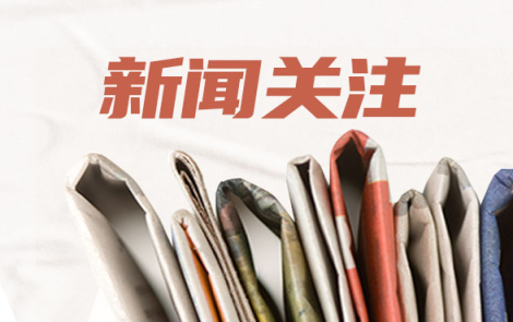 Chinamaxxing出圈，“入境流量”变“经济增量”