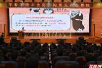 这堂反诈课，孩子们当了一回“主角”
