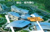 全国生态日 | 来益阳看省运，别只待在赛场！山水风光等你打卡