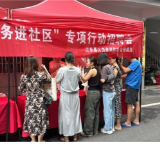 江永:零工服务进社区 岗位送到家门口