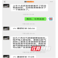 郴州市第四人民医院：全周期慢病守护 慢阻肺患者重拾歌唱梦
