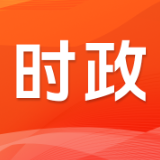 沈晓明调研长沙市城市运行安全智能管理系统建设及试点验证工作