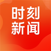 2026博鳌直击|刘爱明:未来产业竞争,拼的不是“抢企业”