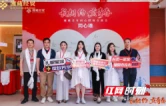 跨越三千公里的青春奔赴：这场湘藏之约，不止于岗位