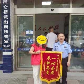 湘乡:阔别八十年的他,回来了