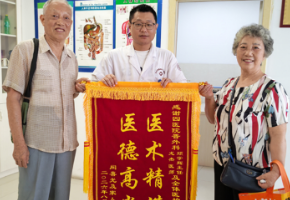 永州市第四人民医院:一面锦旗 一段被治愈的温暖