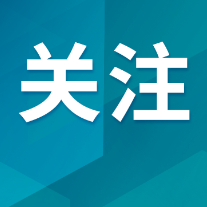 最高奖50万元！湖南升级生态环境违法行为举报奖励
