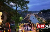 凤凰县：登南华山揽古城盛景 实景演艺激活暑期夜游