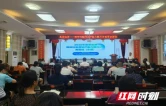 “基层巡讲—精神科医师诊疗能力提升计划（湘西站）”专题讲座在湘西州举行