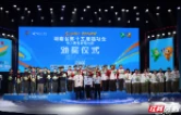 省运会青少年组街舞比赛开赛 益阳队夺得U17群体齐舞金牌