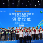 省运会青少年组街舞比赛开赛 益阳队夺得U17群体齐舞金牌