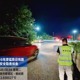 雨湖区推进路灯隐患排查整治 消除夜间通行隐患