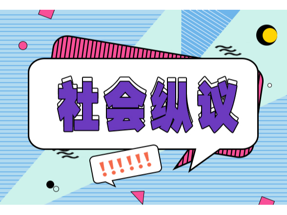 新规落地，广场舞终于有了清晰约束