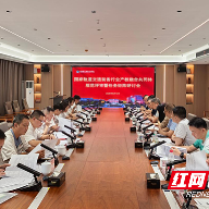 国家轨道交通装备行业产教融合共同体规范评审会在湖南铁道职院召开