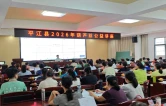 平江县：以乐为媒传精神 以艺惠民践初心