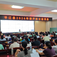 平江县:以乐为媒传精神 以艺惠民践初心