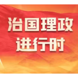 习近平:提高防灾减灾救灾能力