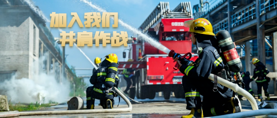 湘潭消防招聘战斗员、消防执勤车驾驶员、维修技师
