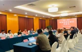 政企联合 文旅赋能 悦榕鸿居酒店项目启动踏勘