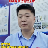 赛场追光丨轻量化提质、高稳性护航驾驶 碳陶制动材料赋能新能源汽车产业升级