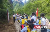 把红色课堂搬到游击队遗址  ——张家界市武陵源区“七彩假期”开展红色研学实践活动