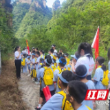 把红色课堂搬到游击队遗址 ——张家界市武陵源区“七彩假期”开展红色研学实践活动