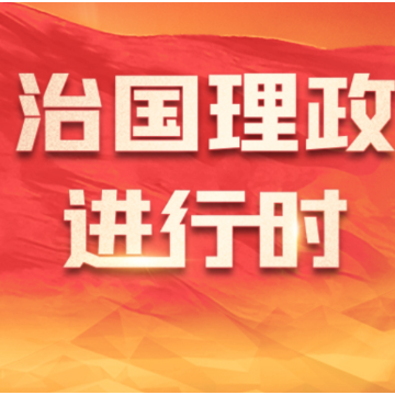 一见·山水间的三重对话