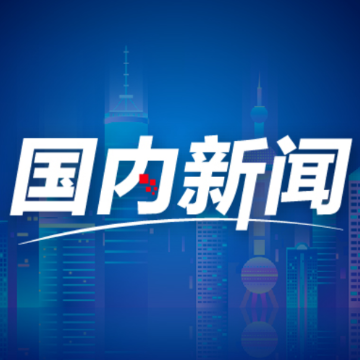 和谐共生 | 绿色兴业内蒙古 千里草原绘新章