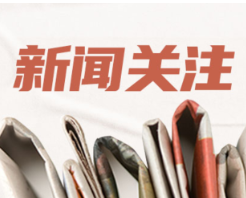中塞护理培训第七期开讲，中国专家远程输送护理技术